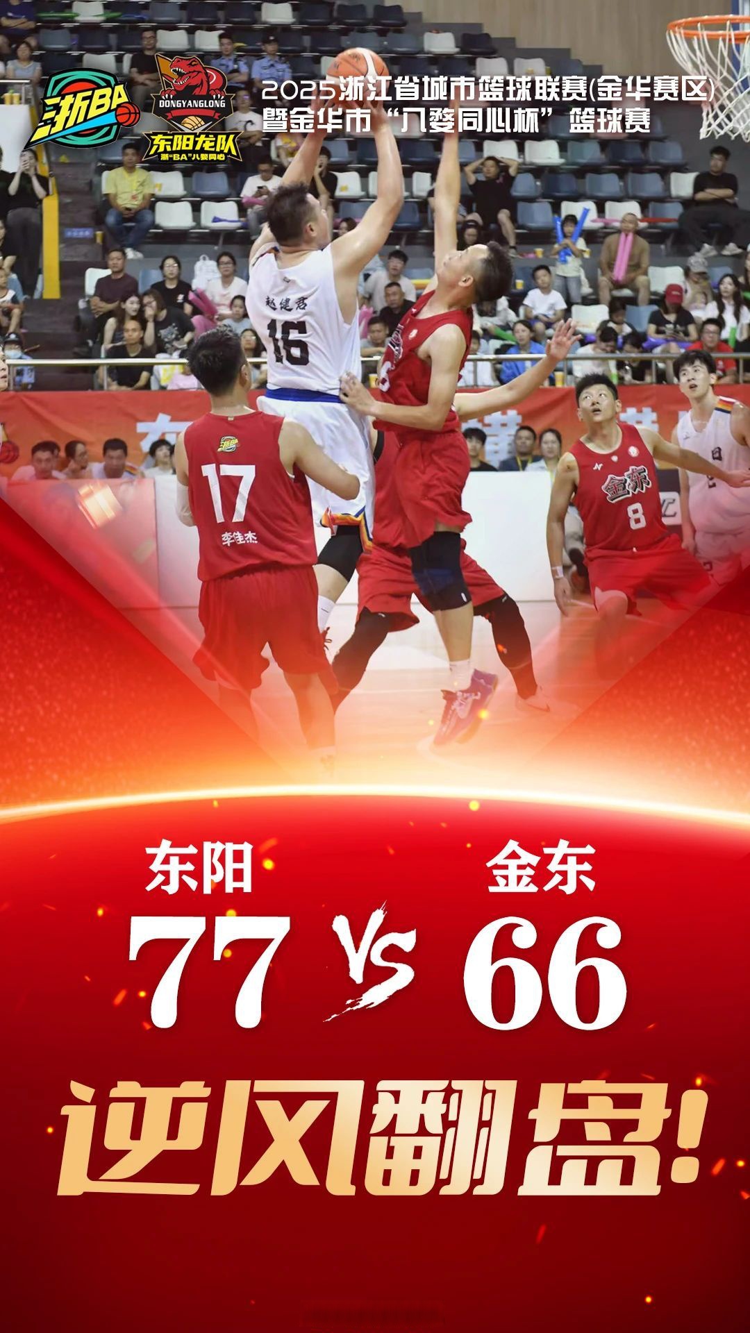 爱游戏官网浙江队训练开放日，窗口期再遭质疑引欢呼，NBA常规赛在即，球队文化再被提及的简单介绍