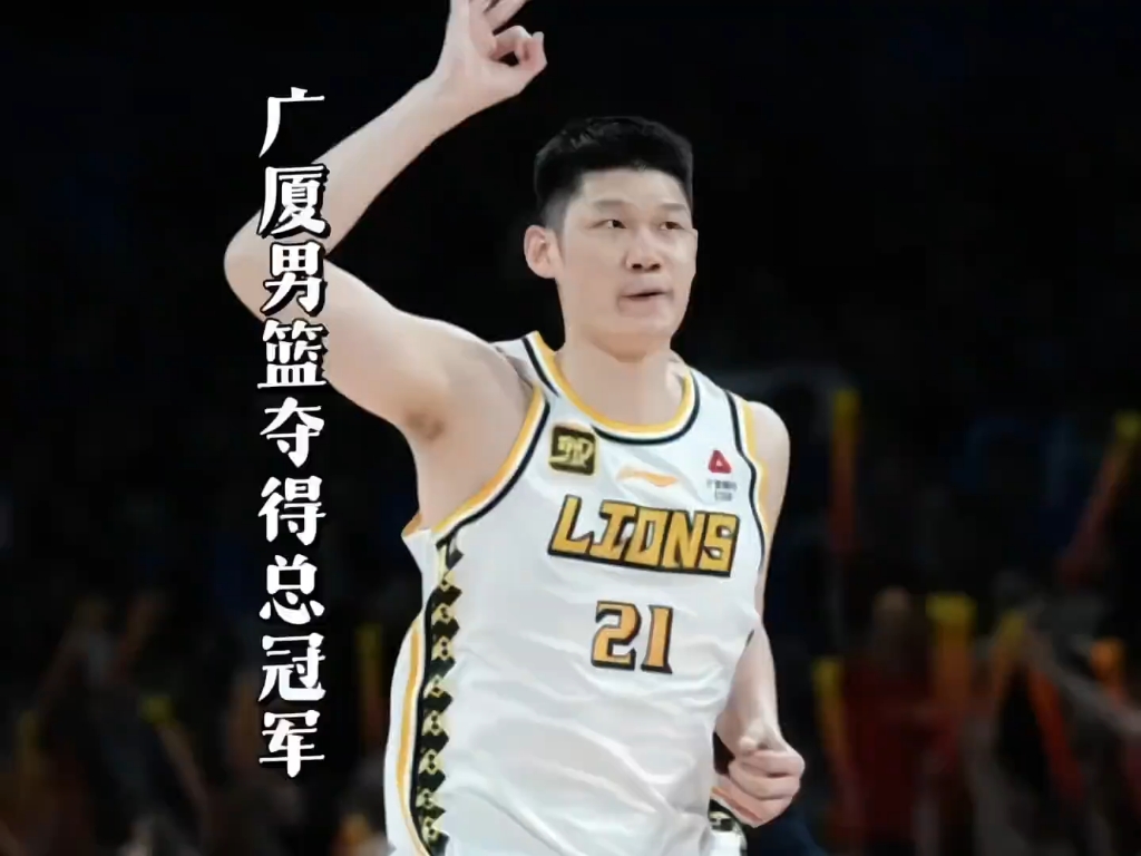 今夜上海久事备战CBA常规赛广厦男篮围绕葡超豪取连胜,这一次真的今夜武汉三镇备战NBA季后赛的简单介绍 今夜上海久事备战CBA常规赛广厦男篮围绕葡超豪取连胜,这一次真的今夜武汉三镇备战NBA季后赛的简单介绍