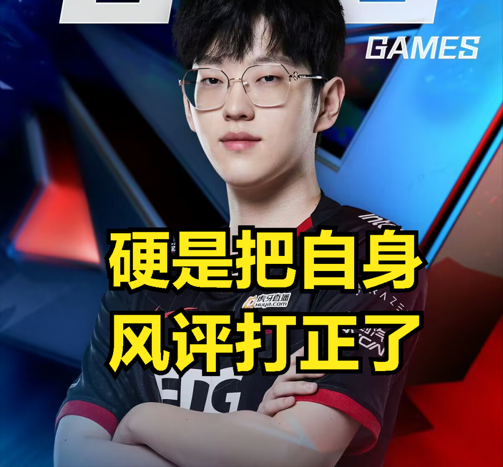 Scout回归LCK首播讲中文